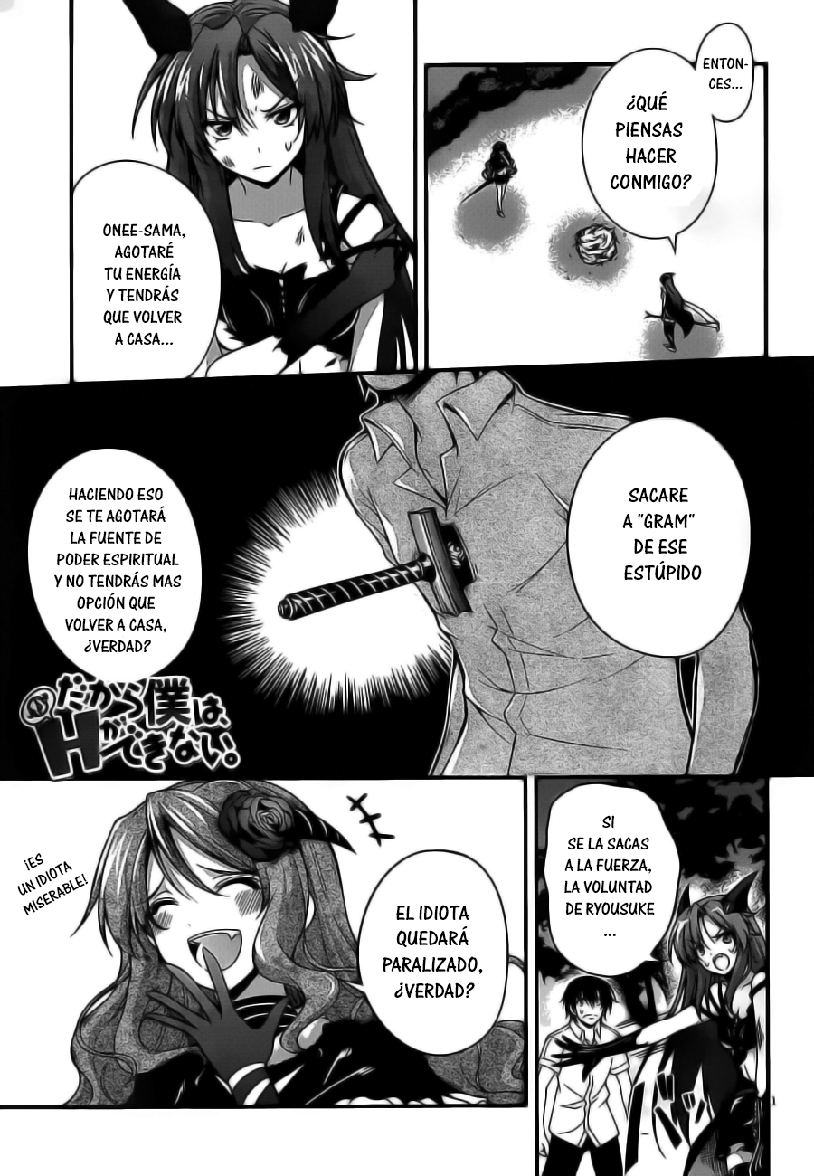 Dakara Boku wa, H ga Dekinai.-Chapter 10