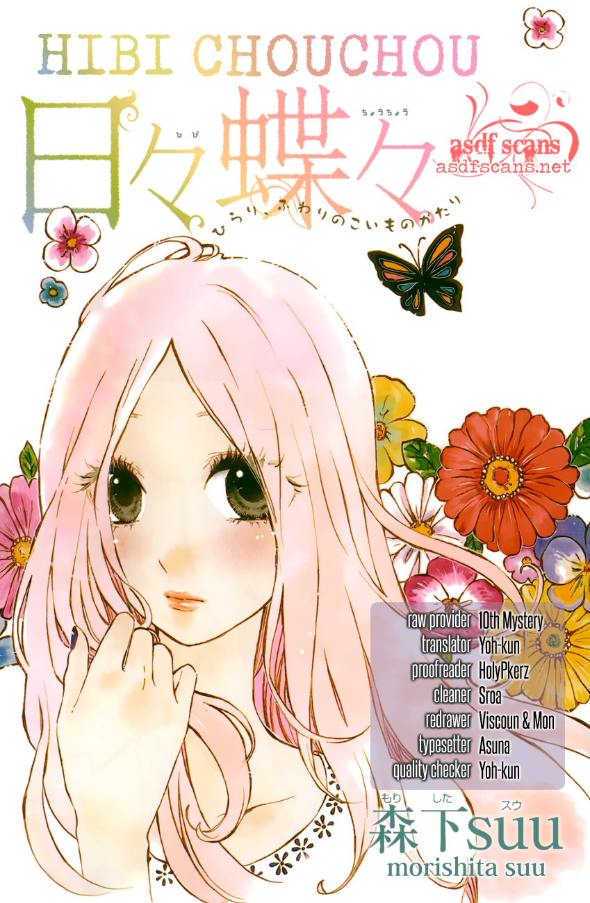 Hibi Chouchou-Volume 5 Chapter 34