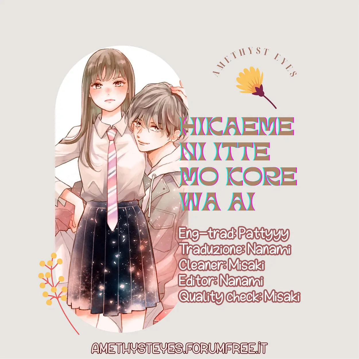 Hikaeme ni itte mo, kore wa ai-Volume 3 Chapter 10.5