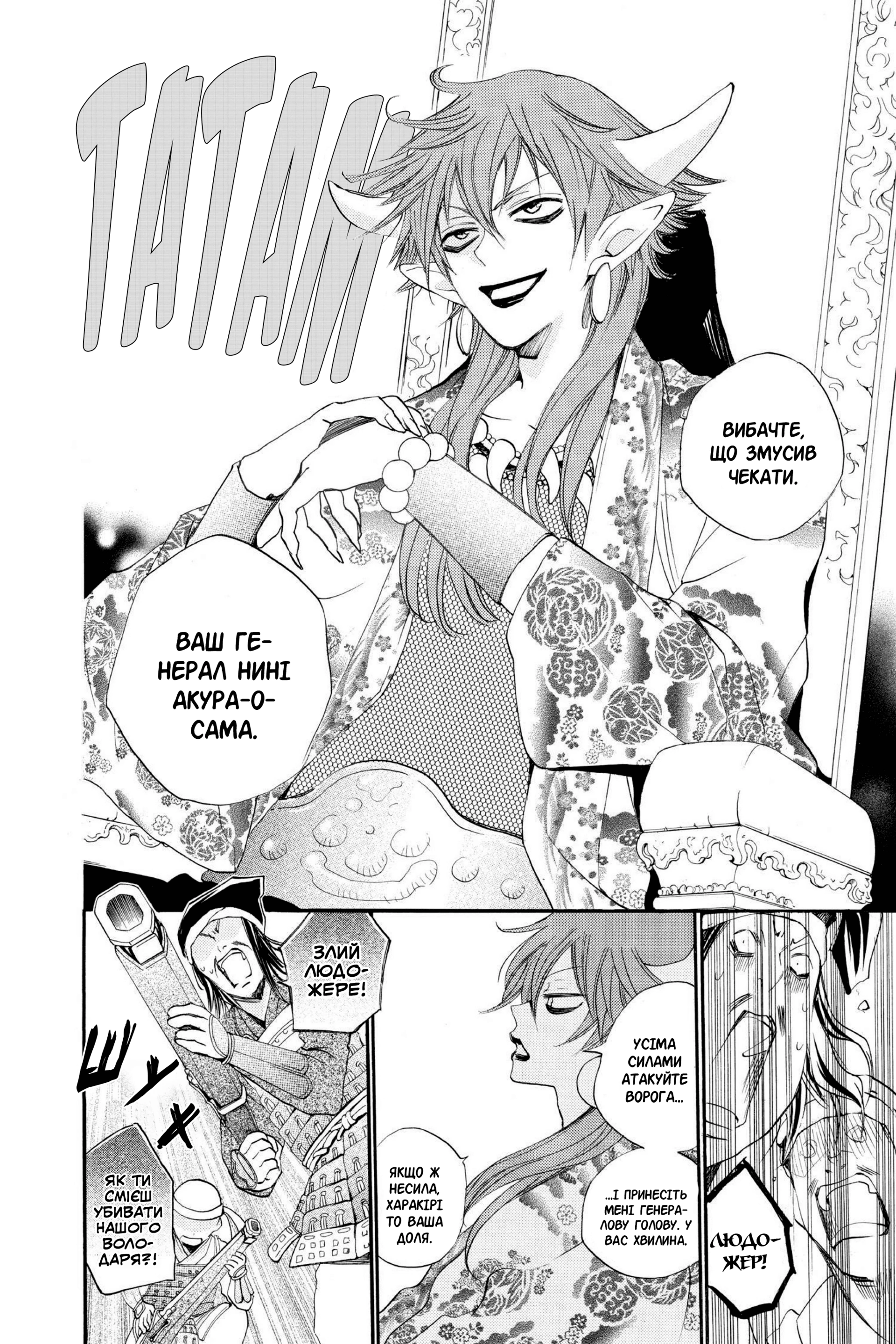 66696838 1920 2880 1430782