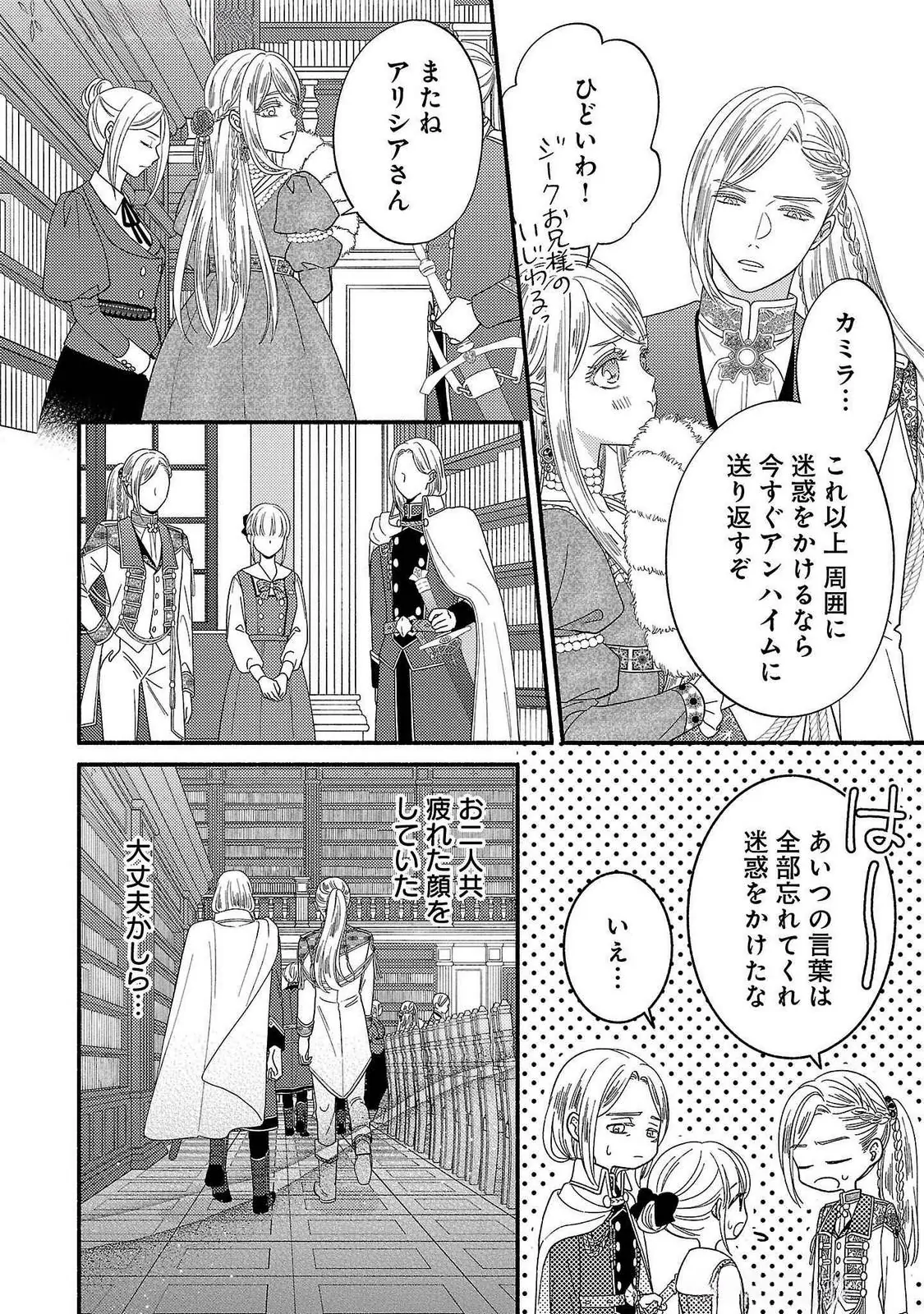 Ch.17 36 68898710 1125 1600 498822