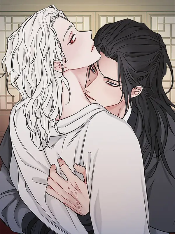 애신록:진
