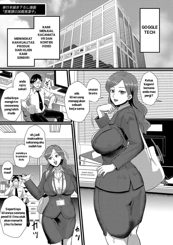 🔞Eigyouka no Kagami Rinko