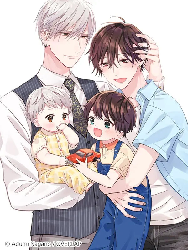 아이 딸린 Ω와 폭군 조폭