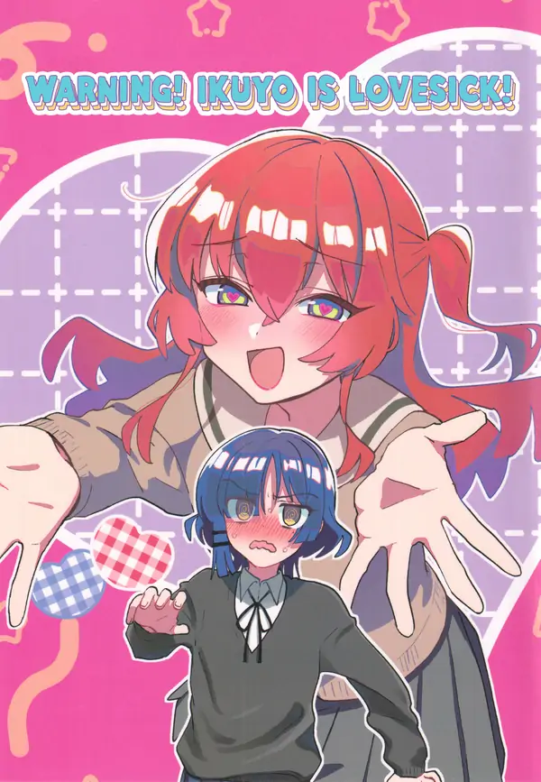 Bocchi the Rock! - Warning! Ikuyo is Lovesick! (Doujinshi)