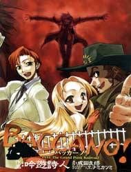 Baccano!